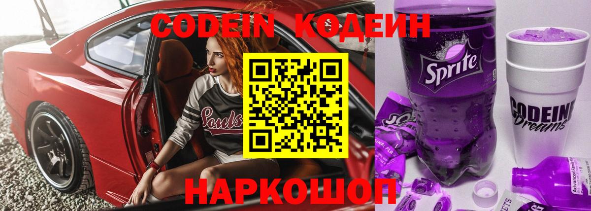 МЕФ   КОКАИН  Дивногорск  Марихуана  Канабис  Вход с VPN  MDMA 