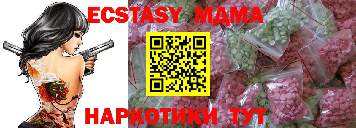 Ecstasy VHQ Дивногорск