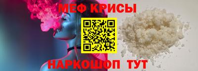 мдма Донецк