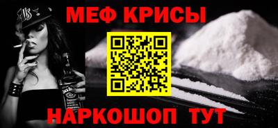 мдма Донецк