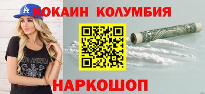 мдма Донецк