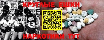 амфетамин Дубна