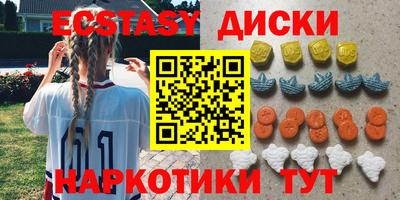 альфа пвп Донской