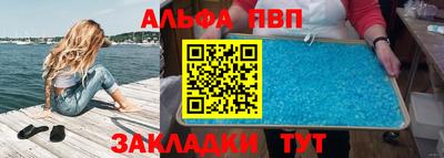 амфетамин Дубна