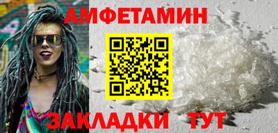 альфа пвп Донской