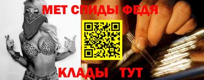 Альфа ПВП Гусев