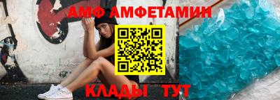 альфа пвп Донской
