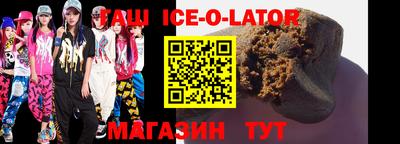 альфа пвп Донской
