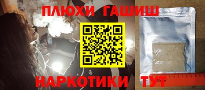 альфа пвп Донской