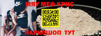 мдма Донецк