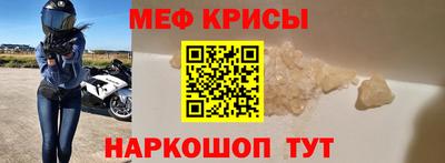 мдма Донецк