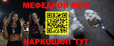 альфа пвп Донской
