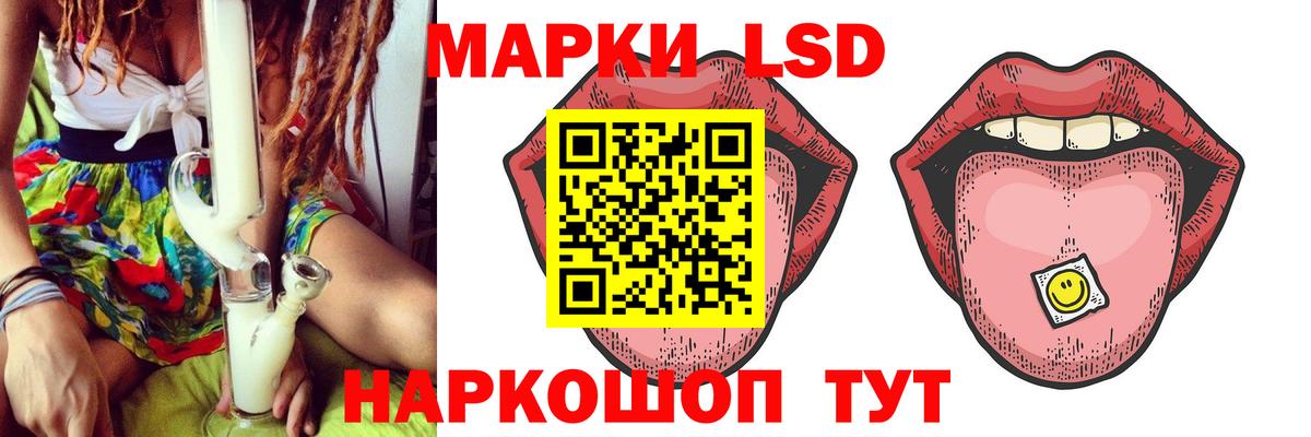 Лсд 25 экстази ecstasy  Вход с VPN  Дивногорск  Лсд 25 экстази  гидра сайт  Лсд 25 экстази кислота 