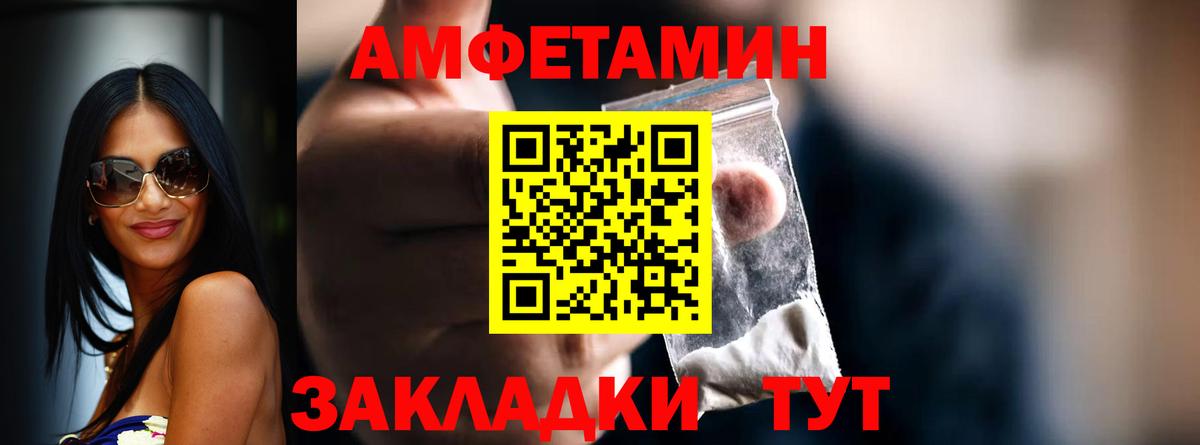 Первитин пудра Дивногорск